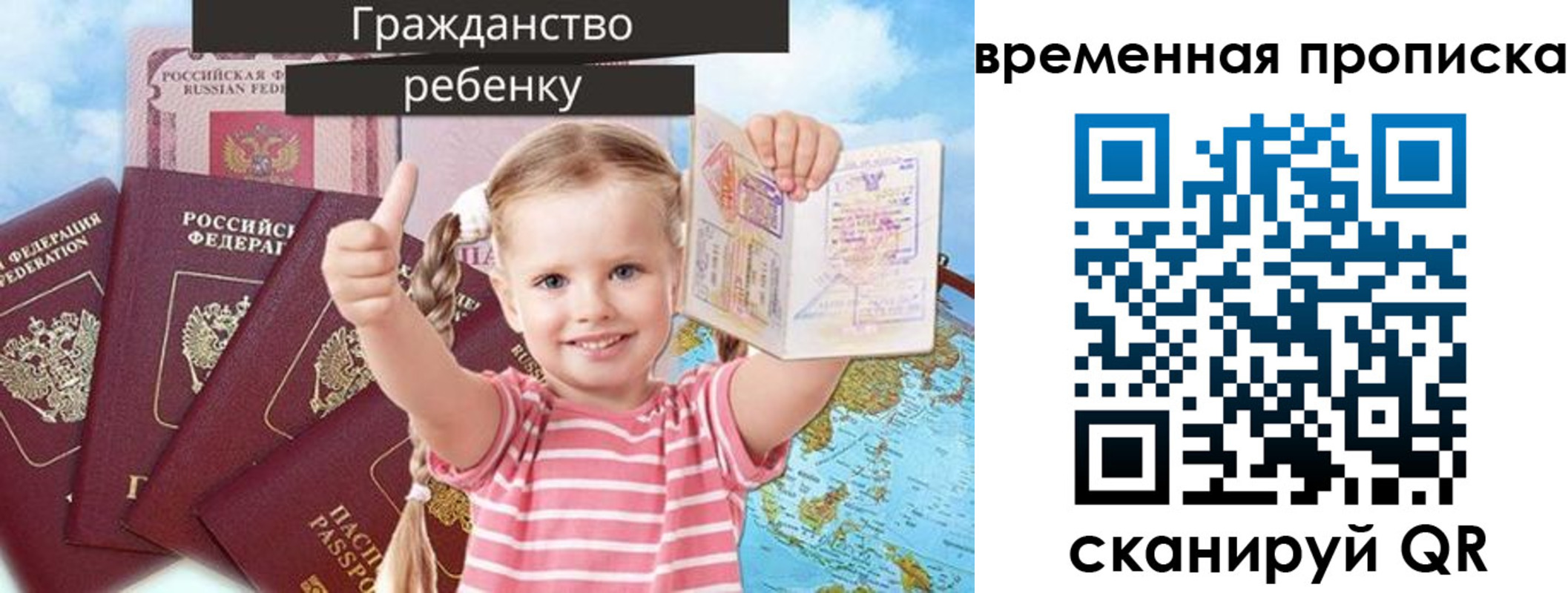 временная регистрация 2025 в Ряжске