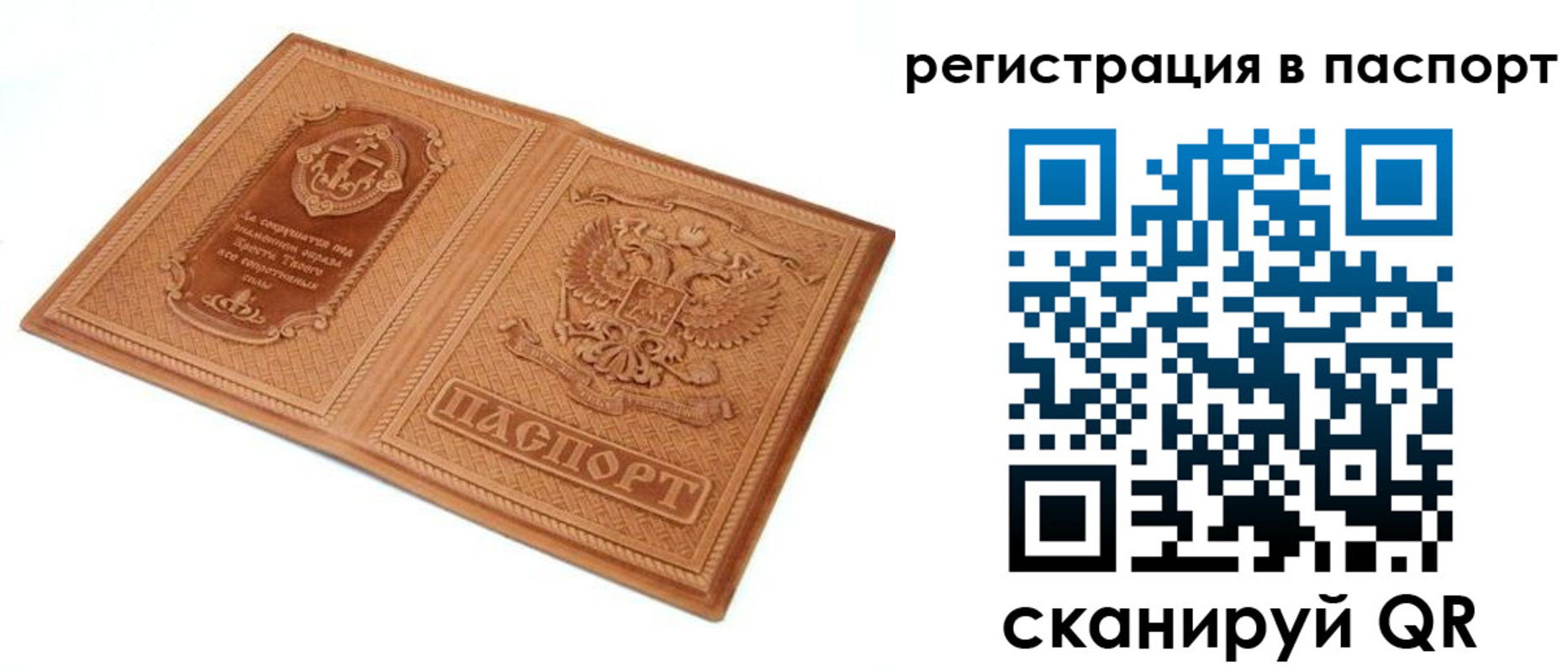 регистрация для школы в Ряжске