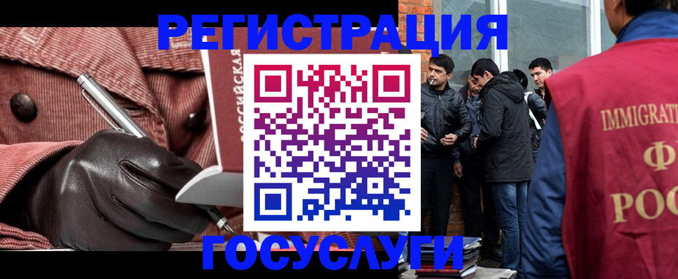 прописка для военкомата в Ряжске