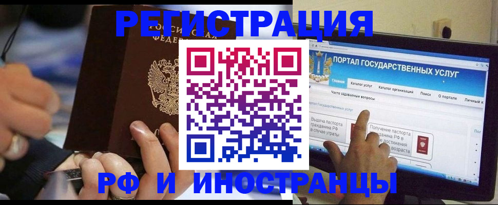 временная регистрация собственник в Ряжске